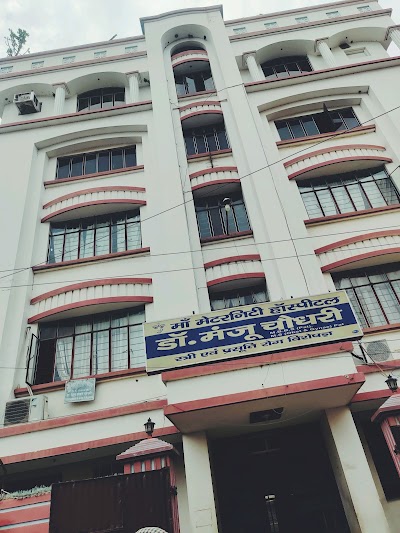 HOSPQHPG02AA_Maa_Maternity_Hospital___Research_Center_ChIJT55MLSgb8jkRUF1ag9DNWUw_2