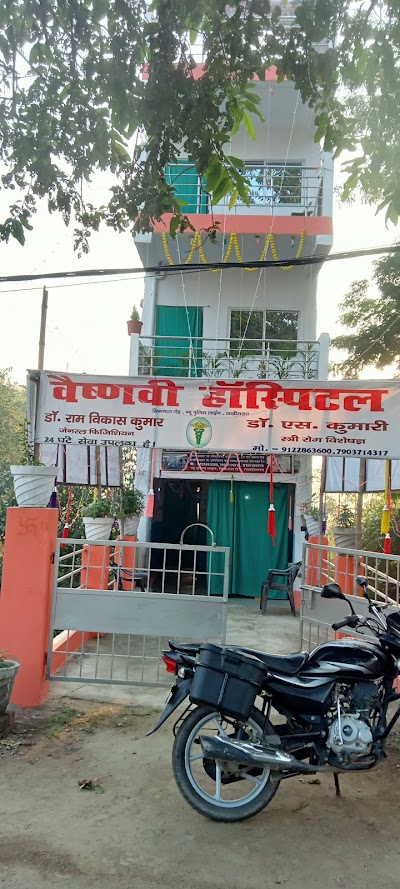 HOSPQSISTOMD_Vaishnavi_hospital_lakhisarai_ChIJF4_7PS498jkRvaUX_citjmY_1