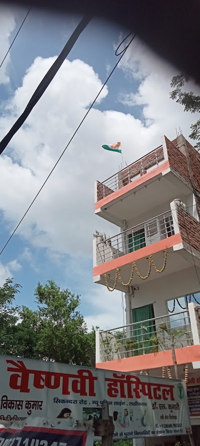 HOSPQSISTOMD_Vaishnavi_hospital_lakhisarai_ChIJF4_7PS498jkRvaUX_citjmY_3