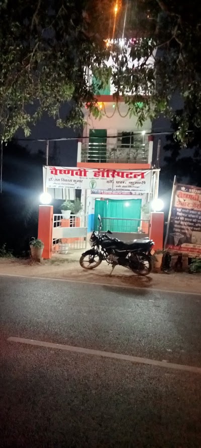 HOSPQSISTOMD_Vaishnavi_hospital_lakhisarai_ChIJF4_7PS498jkRvaUX_citjmY_7