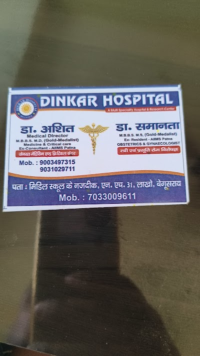 HOSPTJA9FPQL_Dinkar_hospital_ChIJd8PdaAAd8jkRtf98HJzTSGw_2