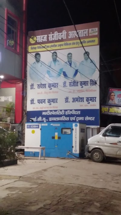 HOSPU5ZH94WW_Sahaj_Sanjeevani_Hospital_ChIJswE-S04b8jkRv-mK8KYWrN4_8