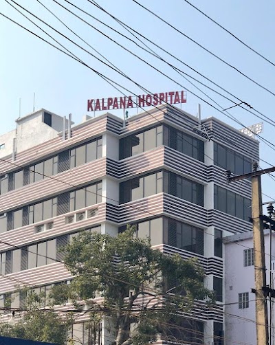 HOSPUVBAVUQH_Kalpana_Hospital_ChIJ7x38zikb8jkR0ONNDLe03zE_2