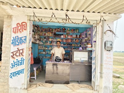 HOSPV31ZM6PA_Paridhi_Drug_Store_ChIJZzIdMgA_8jkR2eOokrzgOaA_4