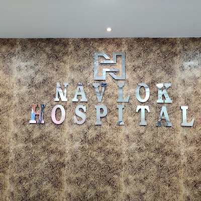 HOSPVQ5BN51W_NAVLOK_HOSPITAL_BEGUSARAI_ChIJ4TmQJaoF8jkRRLtaviSjI9U_7