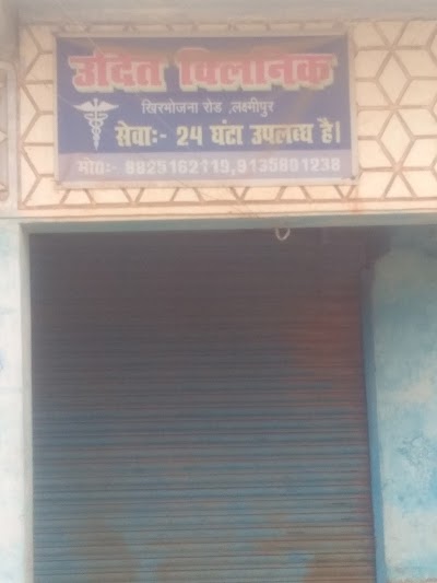 HOSPWI7VMYWH_Udit_Clinic_ChIJYzE4HNmF8TkRYROpQSOYqCk_3