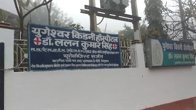 HOSPX7264S5K_Yugeshwar_Kidney_Hospital_ChIJeetgMCgb8jkRhkZiqmv1-O0_5