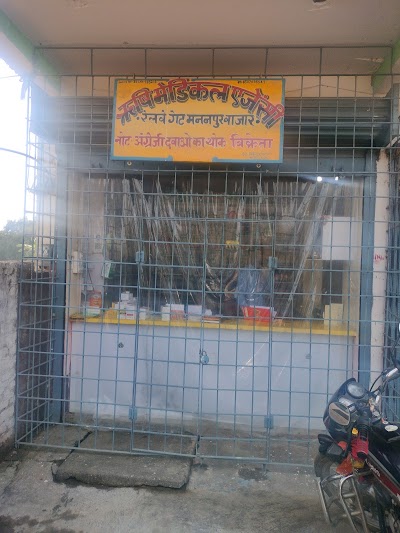 HOSPZ1D8GO9B_Shweta_Clinic_ChIJ-VSQaAAl8jkRPdukkrliS_I_5