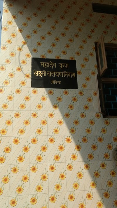 LAUNK1W6QQ3U_Laxmi_Narayan_Niwas_ChIJScXi_B8b8jkRVxOYRCwfOkU_3