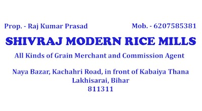 MANF095N6V4B_Shivraj_Modern_Rice_Mills_ChIJ4ex3trI88jkRMwQ6B6kfdsw_4
