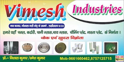 MANF6IN762Y2_VIMESH_INDUSTRIES_ChIJGwN7rcsj8jkRO3bu0C_ZY0s_5