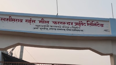 MANFBAZOKNHO_Lakhisarai_Rice_Mill_Cluster_Private_Limited_ChIJnZ4oRYM78jkR2M4m0u0xr-A_3