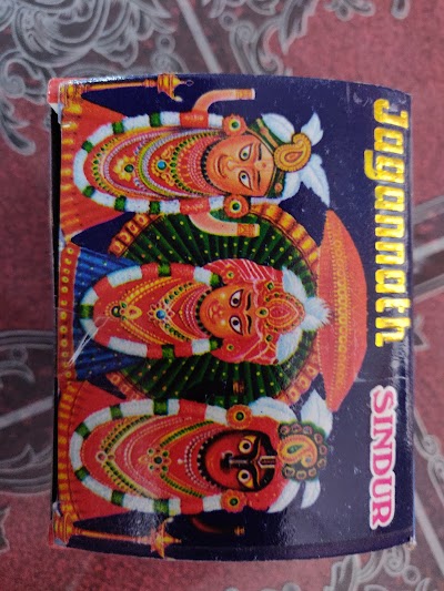 MANFOOJYDXTO_Natraj_Chemicals__Sindur_Factory__ChIJG8lpLC0j8jkR9jtDShTUS6o_2