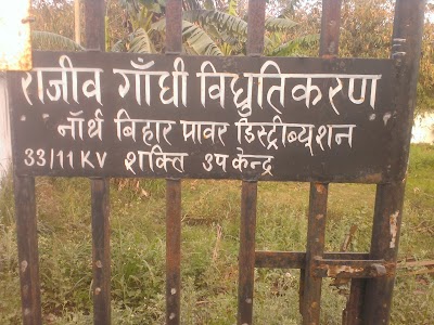 MANFT6FG0C4J_power_station__Kharidi__ChIJ32qOnoEb8jkR6gyGPaB7opo_7