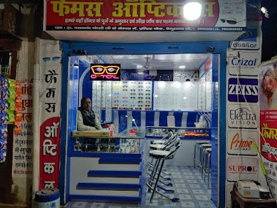 OPT1KP34YDMK_Famous_Optical_ChIJoRb1P7kb8jkR6CQeHXYbzR8_10