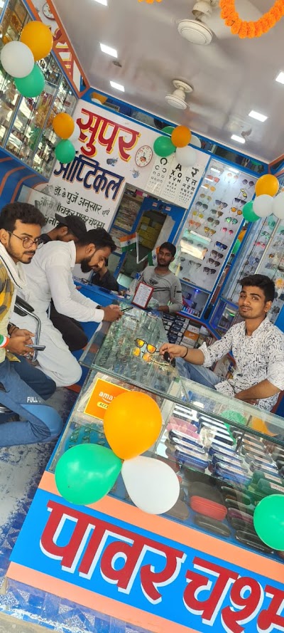 OPT52S8UDSM7_Super_Optical_ChIJ0xdoghYb8jkRGCrYKsbp4xk_1