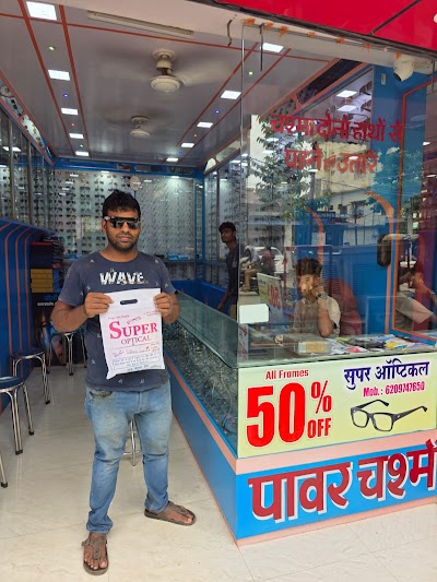 OPT52S8UDSM7_Super_Optical_ChIJ0xdoghYb8jkRGCrYKsbp4xk_2