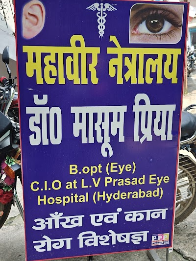 OPT7QQMXDQ0T_Mahaveer_Netralaya_ChIJo30hEq8r8jkRUYoCjIXyYcU_6