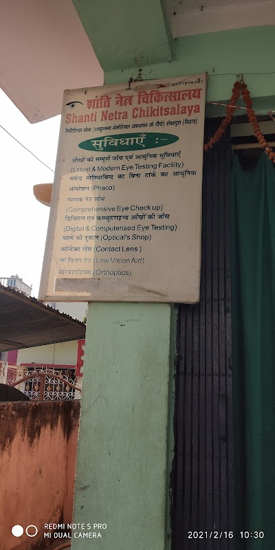 OPTIZWMYYU5B_SHANTI_EYE_CENTRE__OPTICAL_ChIJP6rkCYZB8jkR8FCjNk5ta7Y_3
