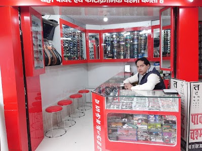 OPTJGW4T0HU3_A_To_Z_Optical_ChIJP-sB4Jgb8jkR86gyvY358As_4