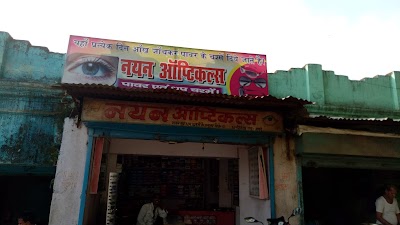 OPTLZN4ZC3VX_nayan_optical_jamui_ChIJj2p6bUgq8jkR-R5eXsz0ios_1