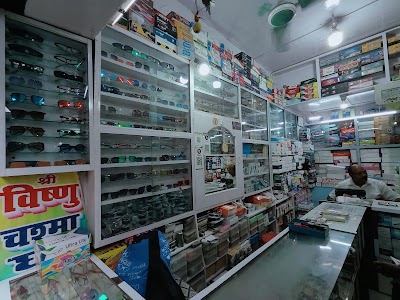 OPTPD1Q426S1_Shri_Vishnu_Chasma_Ghar_ChIJgSQ42t8r8jkRPPxdqBloGWE_7