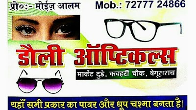 OPTRN8ZNWFSM_Dolly_Opticals_ChIJa7lQBCob8jkR9gPuWPt-V0U_5