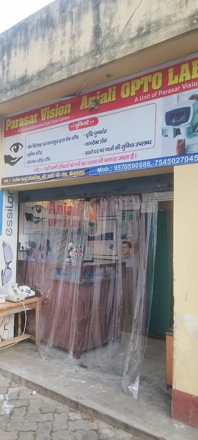 OPTXVELZYX4K_Anjali_opto_lab_ChIJbb1s6hkb8jkRlIHKAZTI_EA_2