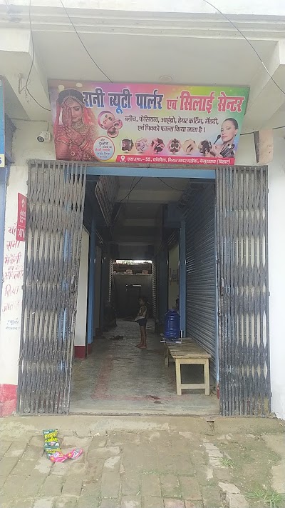 PARL2DCA24BU_Rani_Beauty_Parlour_ChIJRzZEEowF8jkRAn-wlD4B16U_2