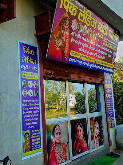 PARL5RXLSWM5_Pink_ladies_beauty_parlour_ChIJuwaeCgAb8jkRDMXvT4wLmzg_3