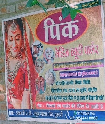 PARL5RXLSWM5_Pink_ladies_beauty_parlour_ChIJuwaeCgAb8jkRDMXvT4wLmzg_4