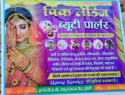 PARL5RXLSWM5_Pink_ladies_beauty_parlour_ChIJuwaeCgAb8jkRDMXvT4wLmzg_6