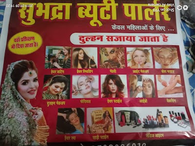 PARL6K7B170B_Subhadra_Beauty_Parlour_ChIJn_0b_yIF8jkRaGRRvuFOy9I_10