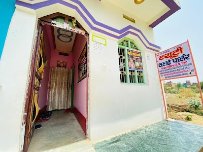 PARL6YAEIEKG_Beauty_world_ChIJtaFAHYRD8jkRfqvJUEcDMEA_2