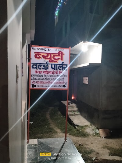 PARL6YAEIEKG_Beauty_world_ChIJtaFAHYRD8jkRfqvJUEcDMEA_6