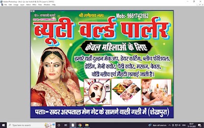 PARL6YAEIEKG_Beauty_world_ChIJtaFAHYRD8jkRfqvJUEcDMEA_8