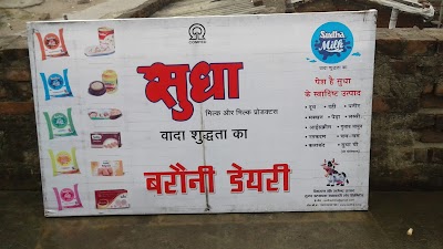 PARL7AW4AF9R_TRK_SUDH_MILK_PARLOUR_ChIJawIHpd0j8jkRBPnpvBzdBNM_1