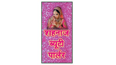 PARL7S66DJC4_Shahnaz_ChIJTbBr8Xlt8jkRS-Om0ZGmjpA_9