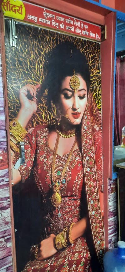 PARL8K1KBKFX_ROOP_MANTRA_SHRI_BEAUTY_PARLOUR_BEGUSARAI_ChIJudfYUgAb8jkRX5bSGxX7ACI_3