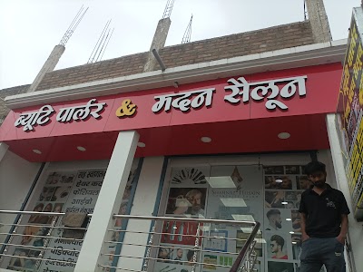 PARL8RRFV6ND_Madan_saloon__beauty_parlour_ChIJx_uDN7n38TkR8uFVG6TvFG0_7