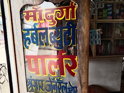 PARLFCDHMUYZ_Maa_Durga_Herbal_Beauty_Parlour_And_Shringar_ChIJv5IO-IIL8jkRWyraw1jzZVs_3