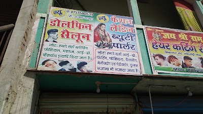 PARLQNNO09HN_Dollfin_ChIJ5_Ruhxkr8jkR-99UPUDRgJA_4