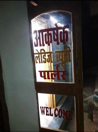 PARLTS48BQVE_Aakarshak_ChIJByVt5T4r8jkR7C2_wtmuMDE_9