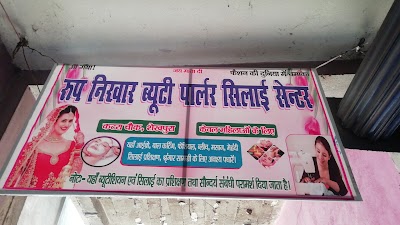 PARLXKJDD563_Roop_Nikhar_ChIJO6mAg_pD8jkRZLiI5wexRw0_7