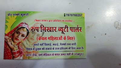 PARLXKJDD563_Roop_Nikhar_ChIJO6mAg_pD8jkRZLiI5wexRw0_8