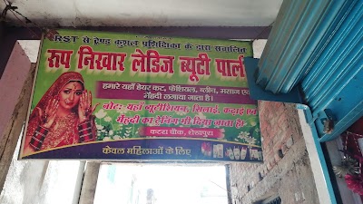 PARLXKJDD563_Roop_Nikhar_ChIJO6mAg_pD8jkRZLiI5wexRw0_9