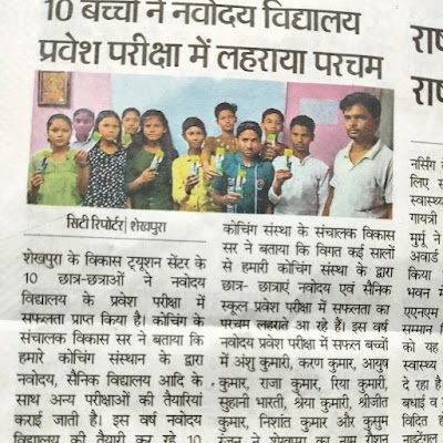 PHARZG82DBR0_Vikash_Tution_Centre_ChIJeS_uRY9D8jkRoGxJJX1h7Zk_8