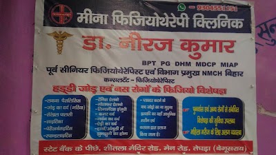 PHYS36LBN03A_Meena_Physiotherapy_Clinic_ChIJM9a9gMcM8jkRNfSDYOFjwFs_5