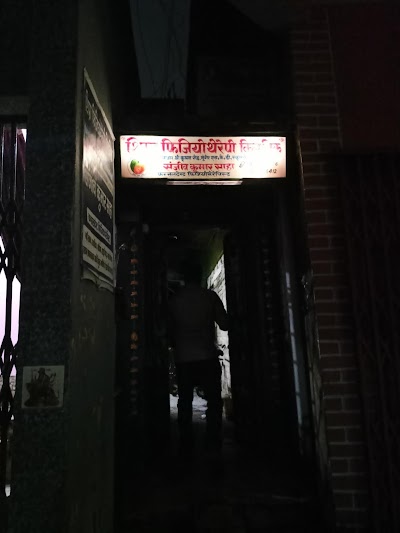 PHYS86T7JNVN_Shipra_physiotherapy_ChIJSUtTfonv8TkRShWmtklteZc_2