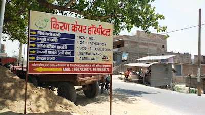 PHYS96H4NDMY_Kiran_Care_Hospital_ChIJH4AeycYb8jkRRRWExH3Ho50_1